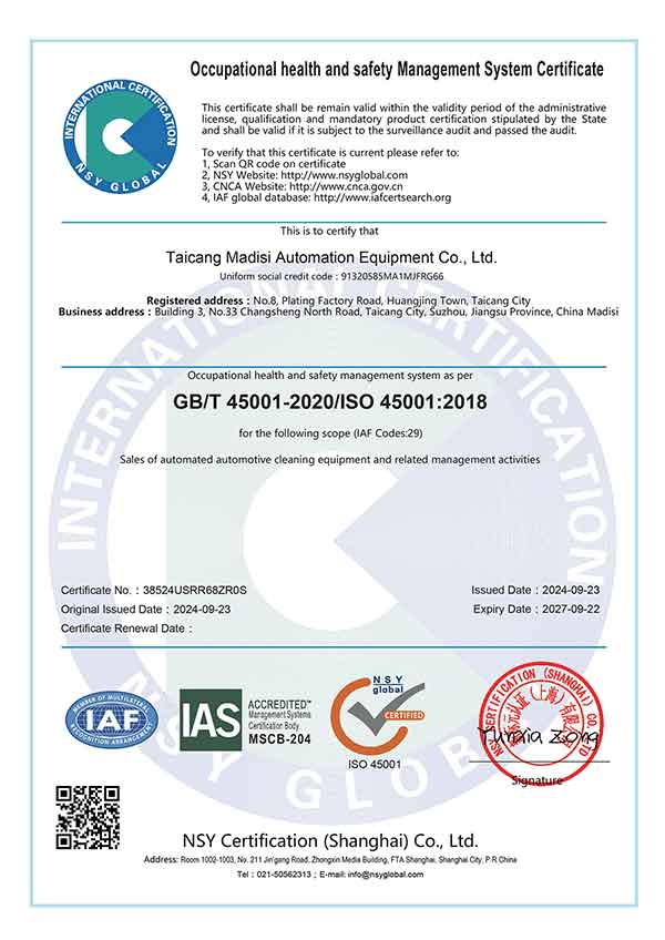 ISO45001职业健康安全管理体系证书-en