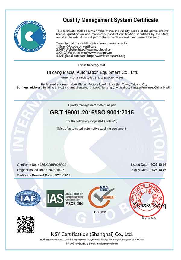 ISO9001质量体系证书-en